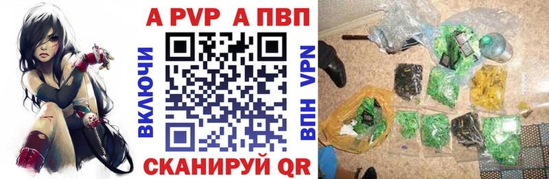 Купить  Димитровград  Alpha PVP СК КРИС 