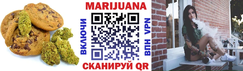 Cannafood конопля  Купить  Димитровград 