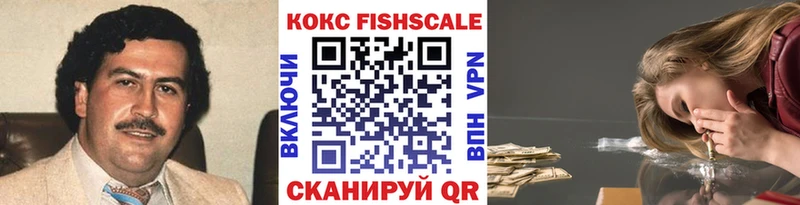 Кокаин 97%  Купить  Димитровград 