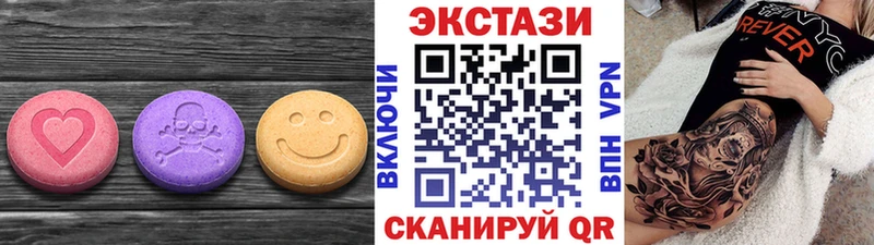 Купить закладки  Димитровград  ЭКСТАЗИ DUBAI 