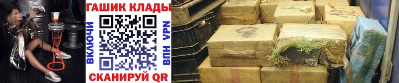 Купить где  Димитровград  ГАШИШ ice o lator 