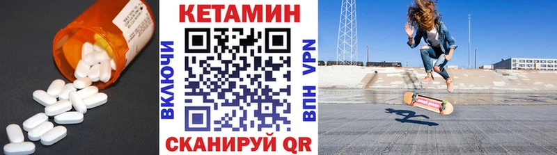 Купить где  Димитровград  Кетамин ketamine 