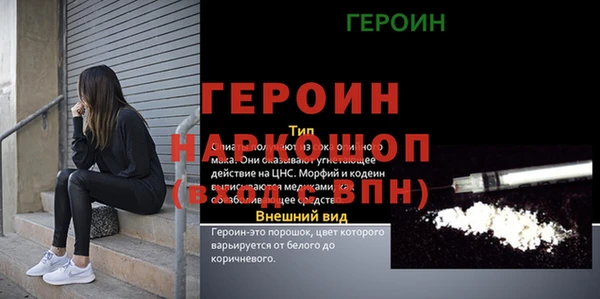 прущая мука Пересвет