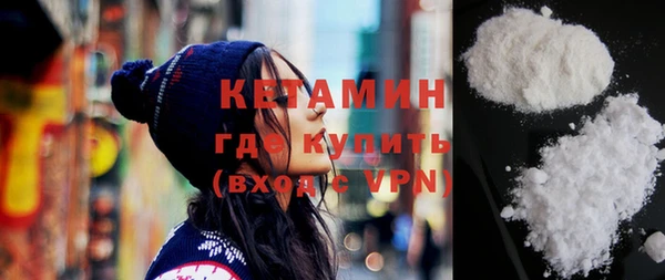 кокаин VHQ Пестово