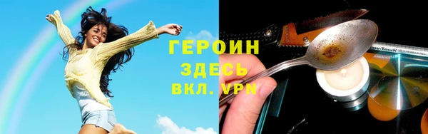 ALPHA-PVP Переславль-Залесский