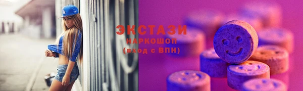 кокаин VHQ Пестово