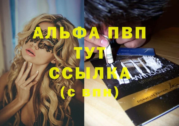 кокаин VHQ Пестово