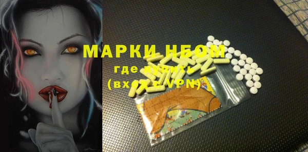 кокаин VHQ Пестово