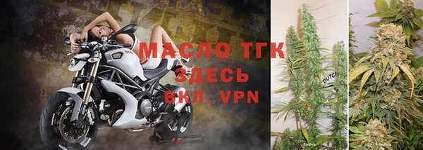 ALPHA-PVP Переславль-Залесский