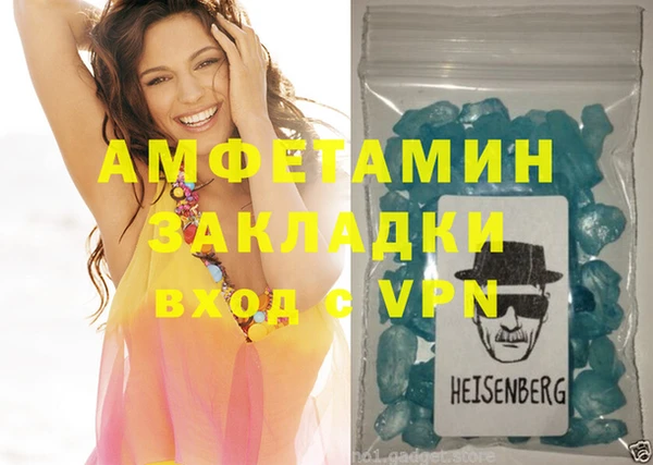 ALPHA-PVP Переславль-Залесский