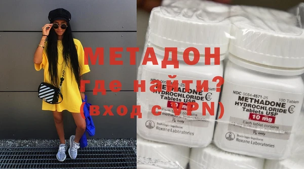 кокаин VHQ Пестово