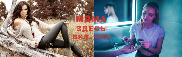 кокаин VHQ Пестово