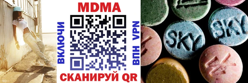 MDMA Molly Димитровград