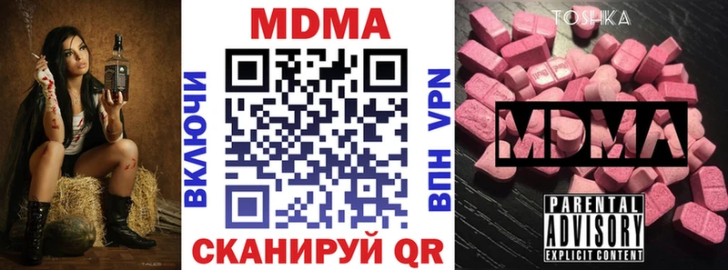 Купить где  Димитровград  МДМА Molly 