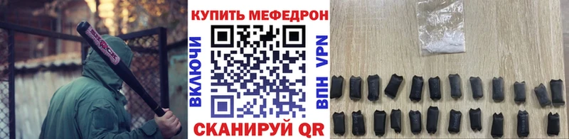 Меф 4 MMC  Купить закладки  Димитровград 