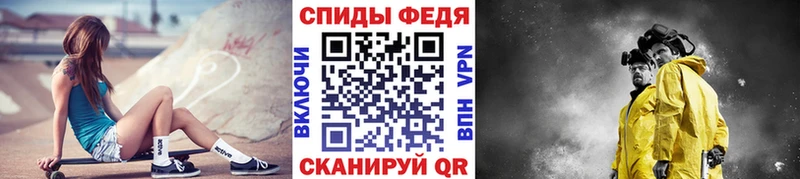 Купить  Димитровград  Метамфетамин Декстрометамфетамин 99.9% 