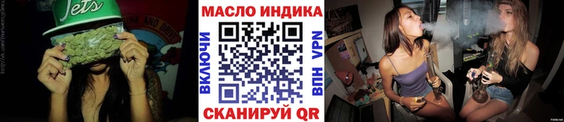 Купить  Димитровград  ТГК вейп 